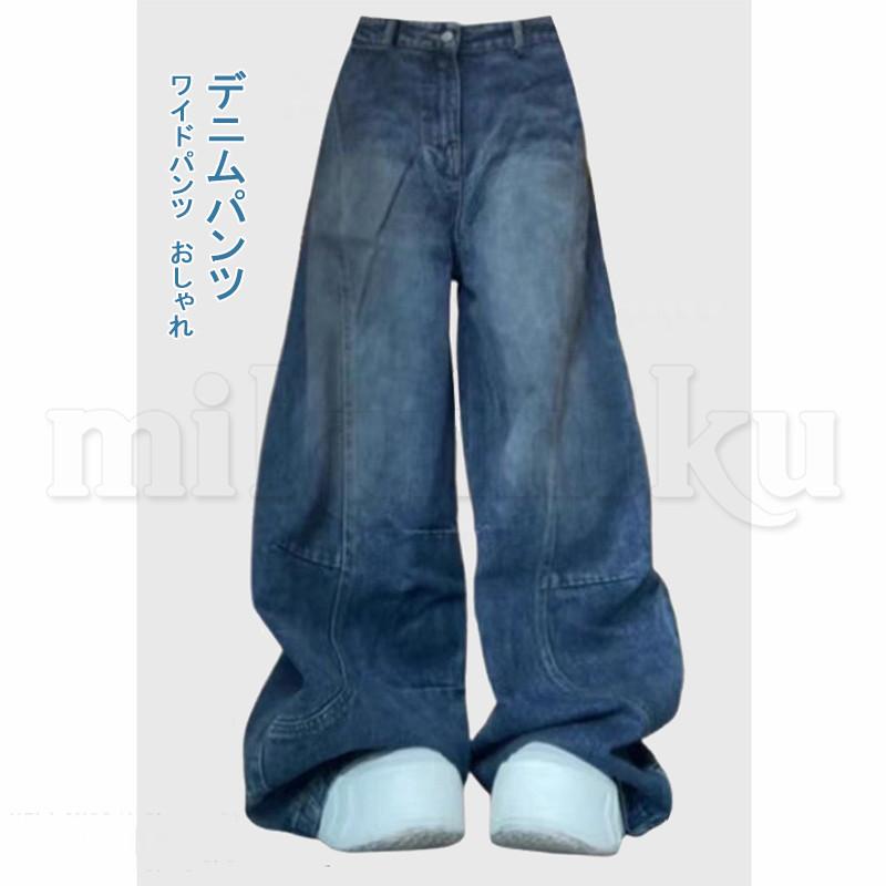 ワイドパンツ デニムパンツ レディース カーブパンツ フレアパンツ