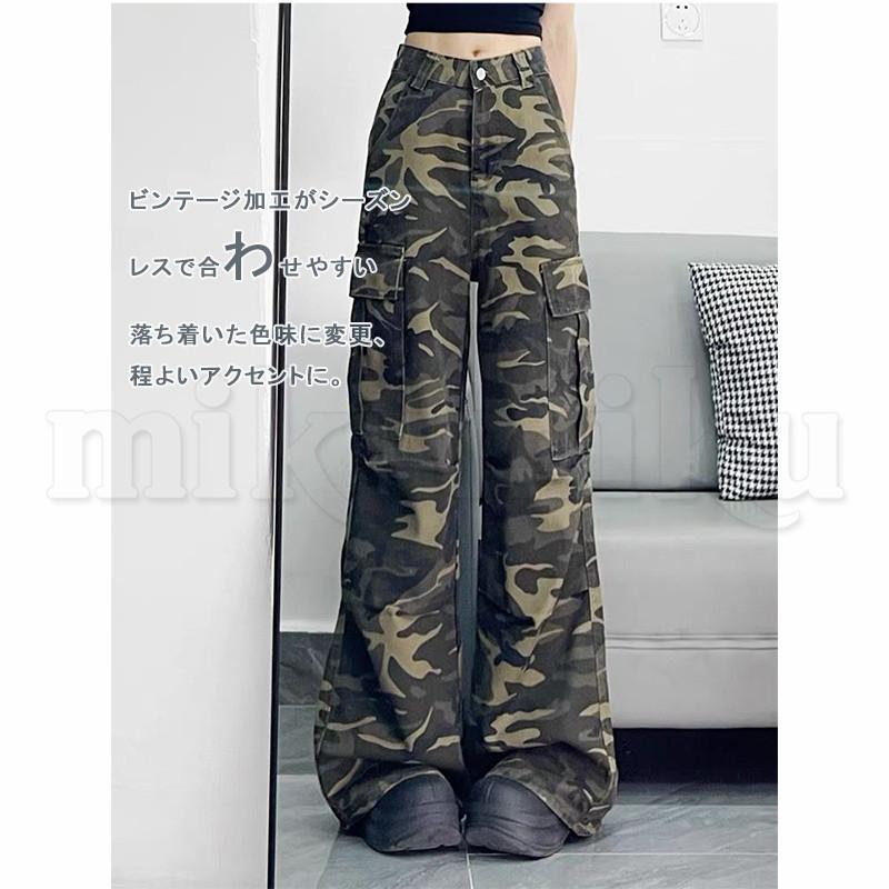 qap カモフラージュ柄フレアカーゴパンツ タグ付き qap カモフラージュ柄フレアカーゴパンツ タグ付き