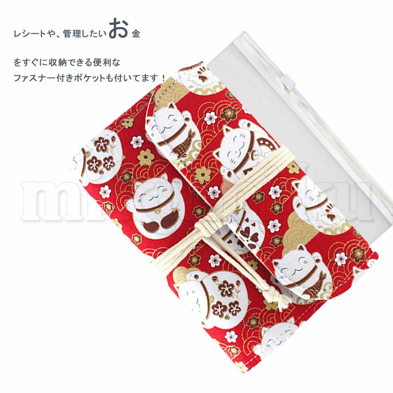 家計簿 猫柄 桜柄 A6サイズ A5サイズ ルーズリーフ チャック袋10枚付き