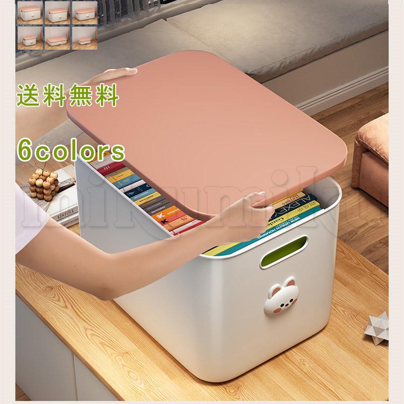 卓上収納ボックス 兎 蓋つき 積み重ね 収納カゴ 小物入れ 収納