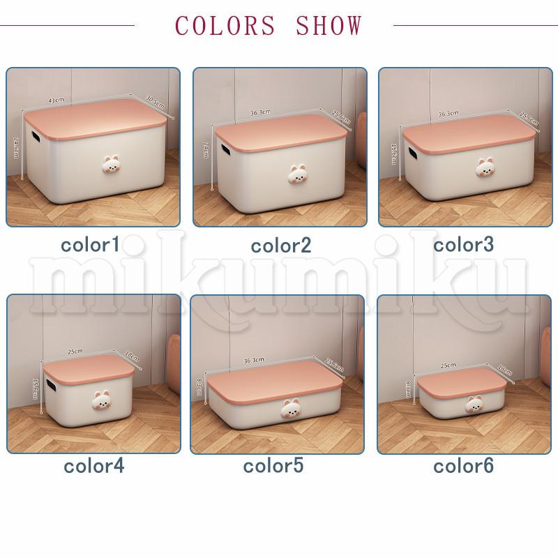 卓上収納ボックス 兎 蓋つき 積み重ね 収納カゴ 小物入れ 収納