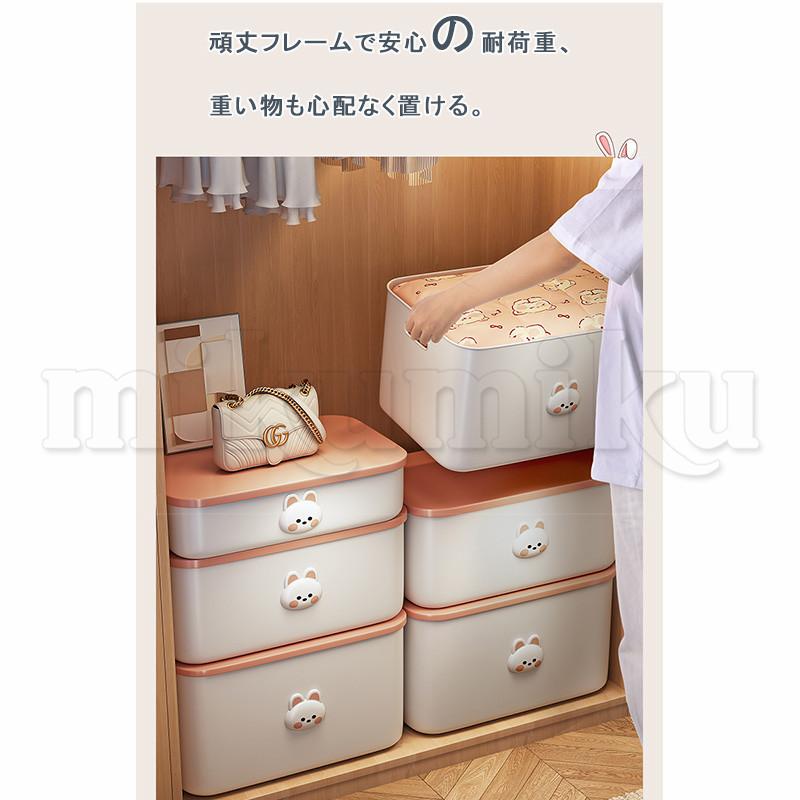 卓上収納ボックス 兎 蓋つき 積み重ね 収納カゴ 小物入れ 収納