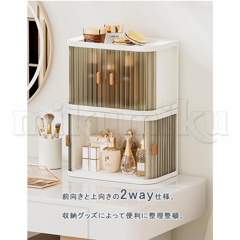 卓上収納ボックス キャビネット 折り畳み 両開きドア じゃばら扉