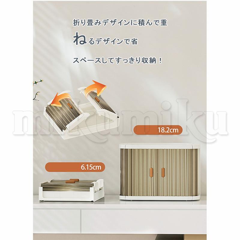 卓上収納ボックス キャビネット 折り畳み 両開きドア じゃばら扉 