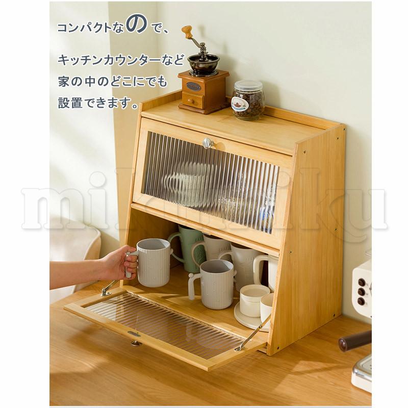 食器棚 カップ収納 キャビネット キッチン収納 防塵 ドア付き 収納