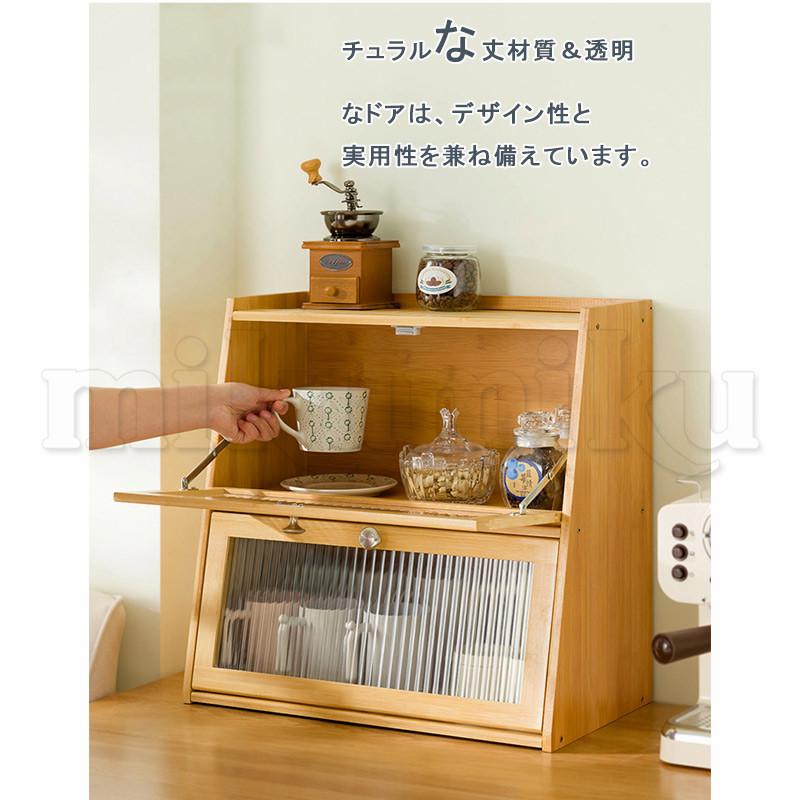 食器棚 カップ収納 キャビネット キッチン収納 防塵 ドア付き 収納