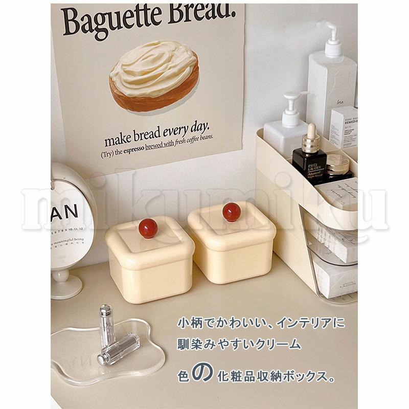 化粧品収納ボックス ミニサイズ メイクボックス 仕分け 蓋つき
