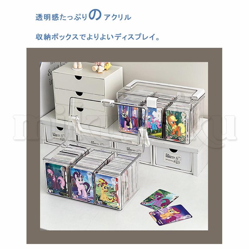 アクリル収納ボックス 推し活 卓上収納ボックス 透明 仕分け カード