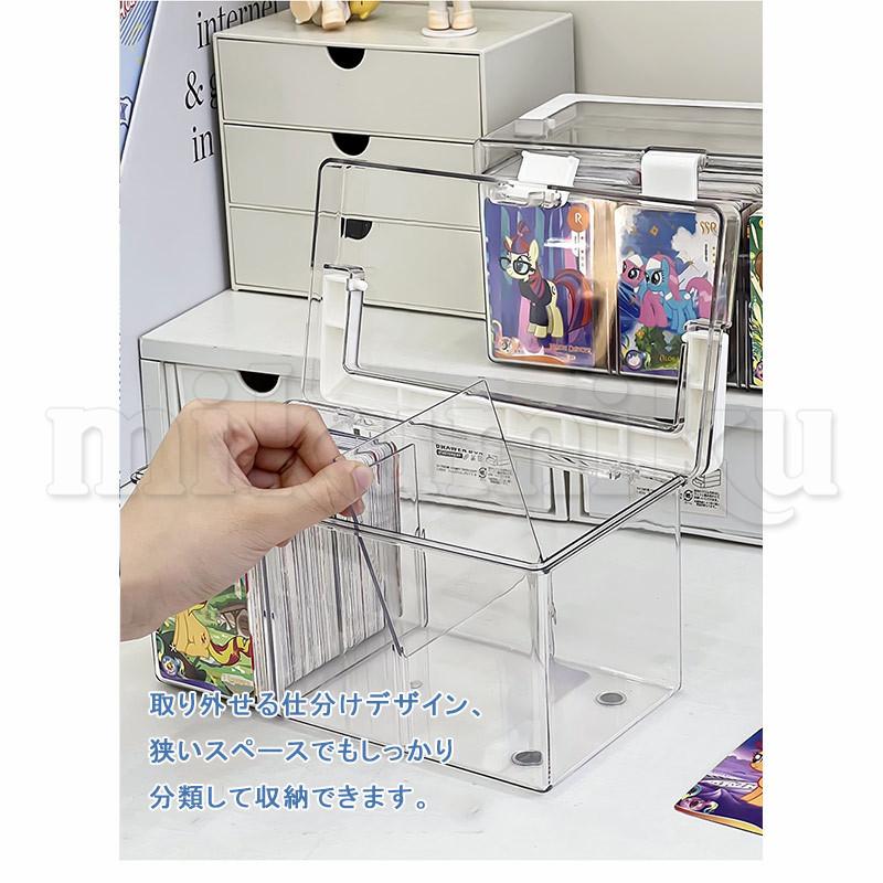アクリル収納ボックス 推し活 卓上収納ボックス 透明 仕分け カード