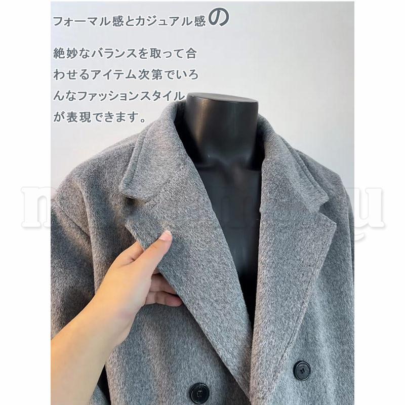 ラシャジャケット メンズ Pコート ショートコート アウラー ジャケット