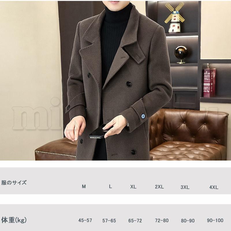 チェスターコート メンズ ビジネスコート ダブルコート チェスター
