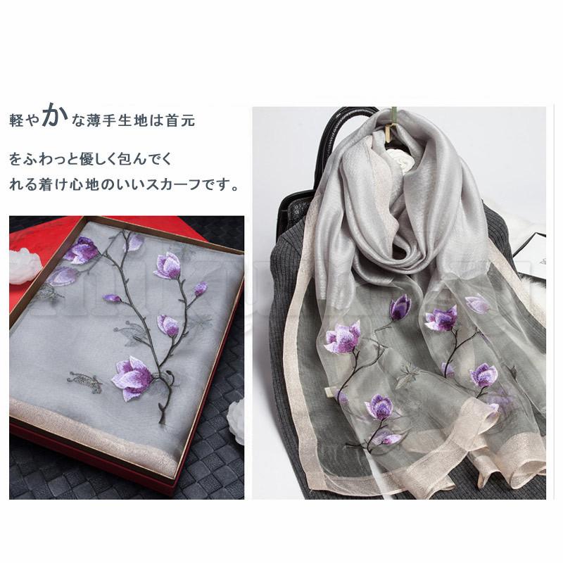 スカーフ シルク100％ 長方形 ストール 花柄 刺繍 薄手 シルクタッチ