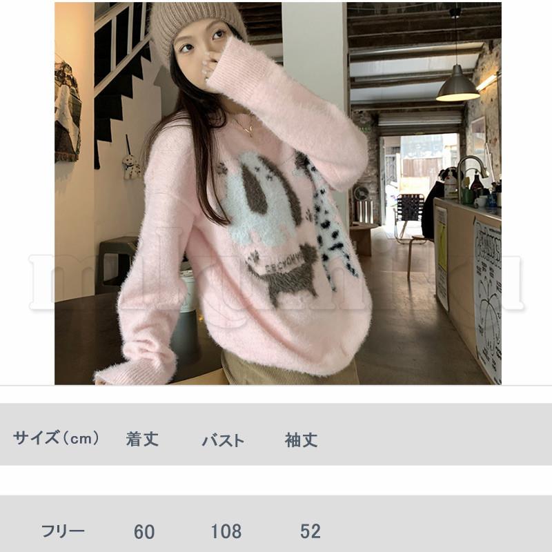 ニットセーター 秋 冬 ニットプルオーバー レディース 長袖 もこもこ