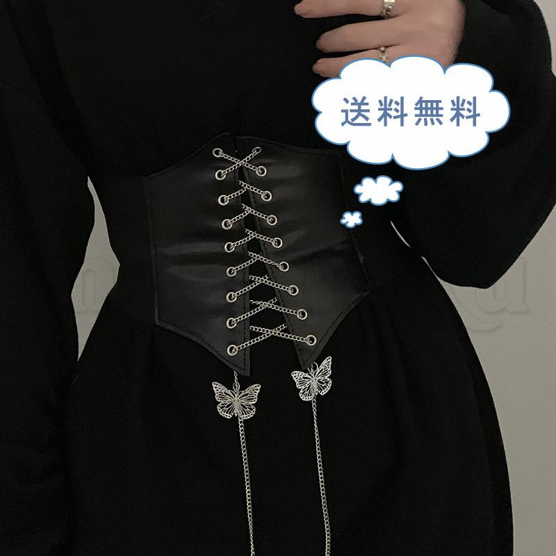 ウエストニッパー コルセット レースアップ チェーン PU 蝶 腰引き締め