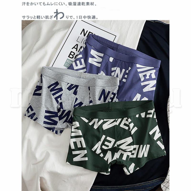 3枚セット ボクサーブリーフ ボクサーパンツ メンズ インナパンツ 英