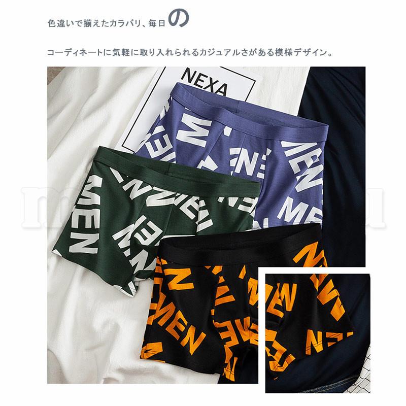 3枚セット ボクサーブリーフ ボクサーパンツ メンズ インナパンツ 英