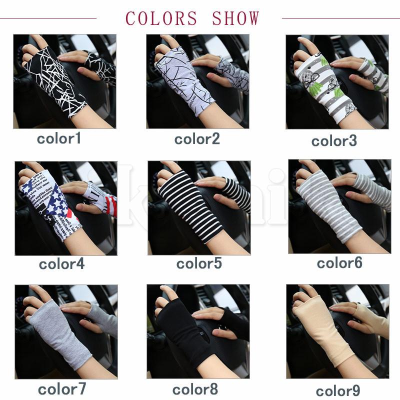 手袋 メンズ レディース UV手袋 グローブ フィンガーレス 無地