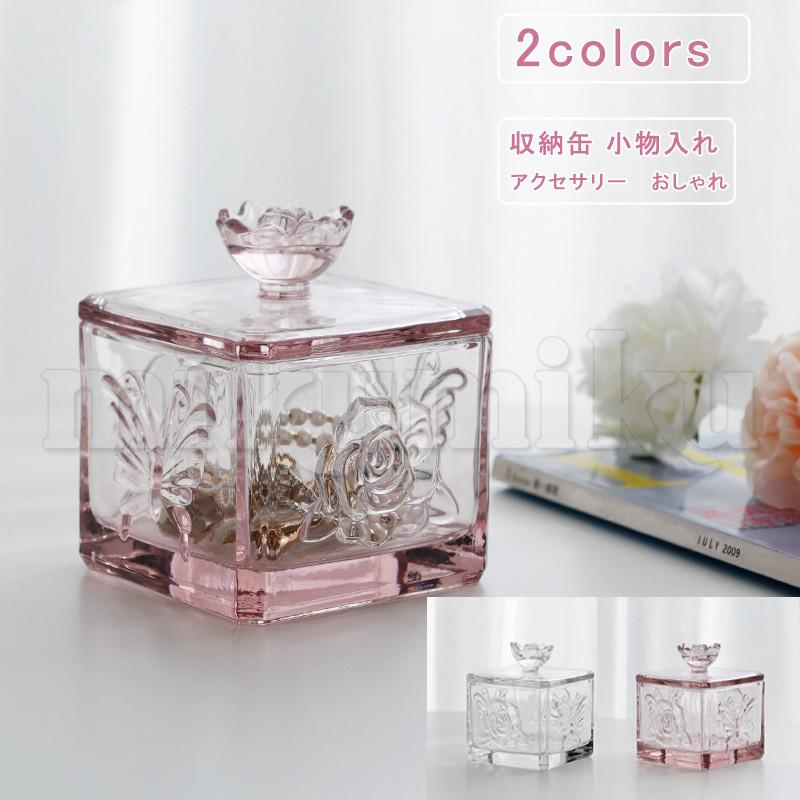 収納缶 ガラス フタ付き バラ ガラスポット 収納ケース 小物ケース