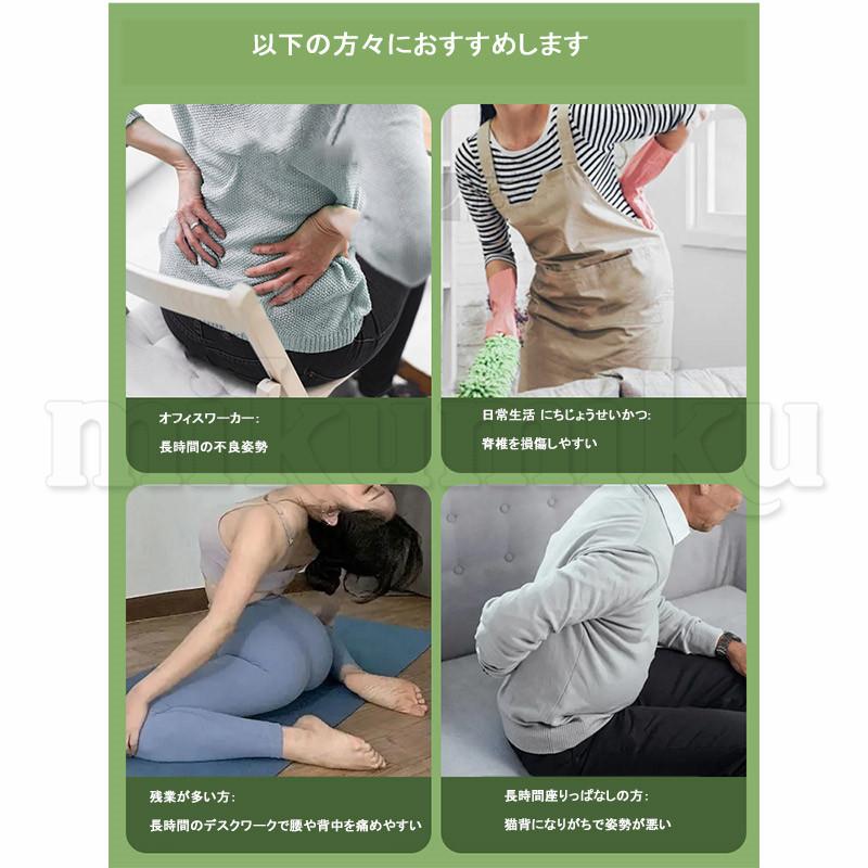 バックストレッチ機器 回転 マグネット 背骨矯正 マッサージ