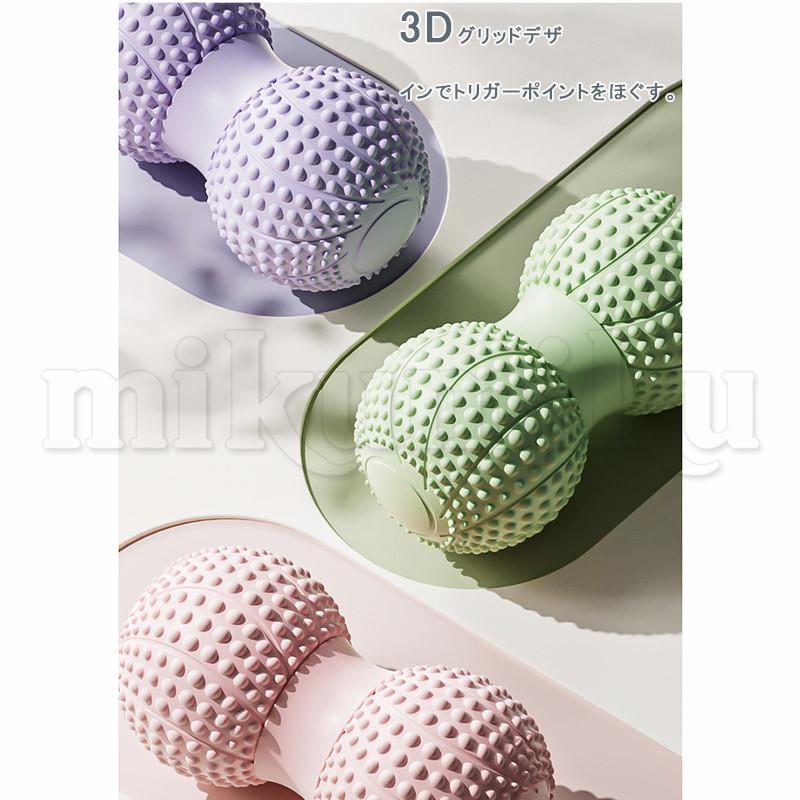 2点セット マッサージボール 筋膜リリース 筋膜ボール ストレッチ