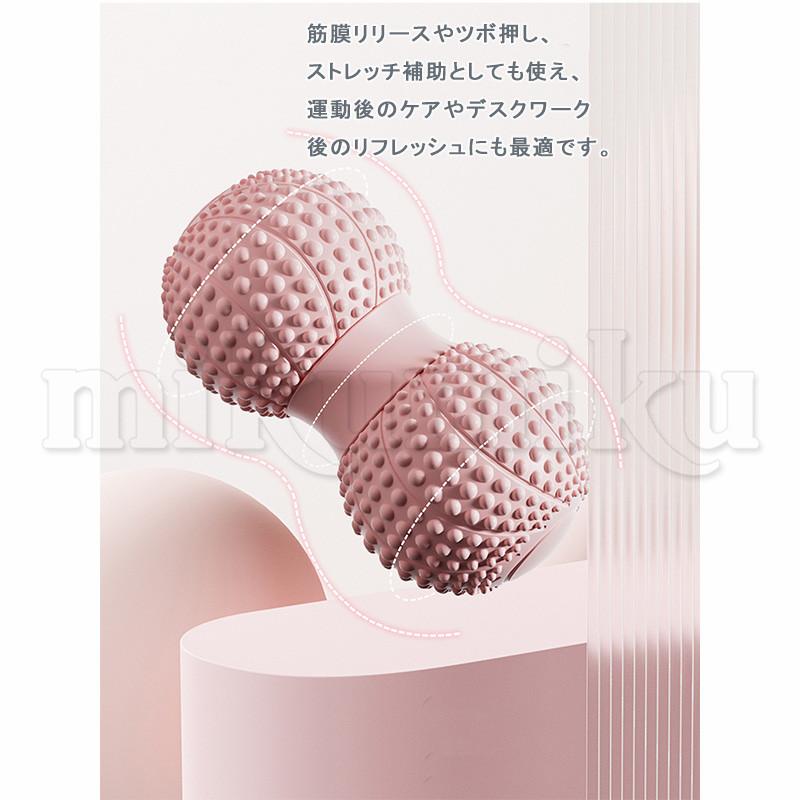 2点セット マッサージボール 筋膜リリース 筋膜ボール ストレッチ