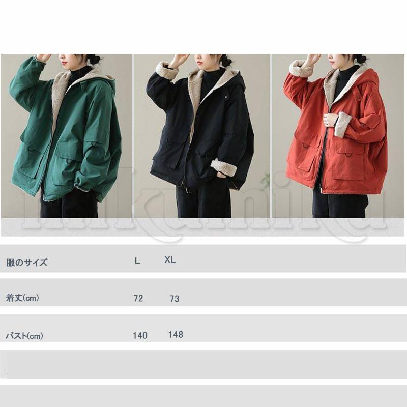 ボアジャケット ボアブルゾン レディース 無地 裏ボア ポケット付き 