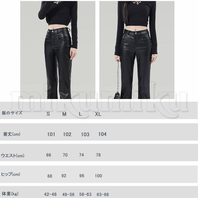 レザーパンツ レディース ロング丈 フレアパンツ 体型カバー フレア 細