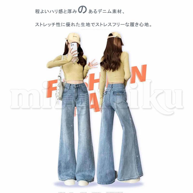 デニムパンツ フレア レディース 無地 とろみ ラインストーン キラキラ
