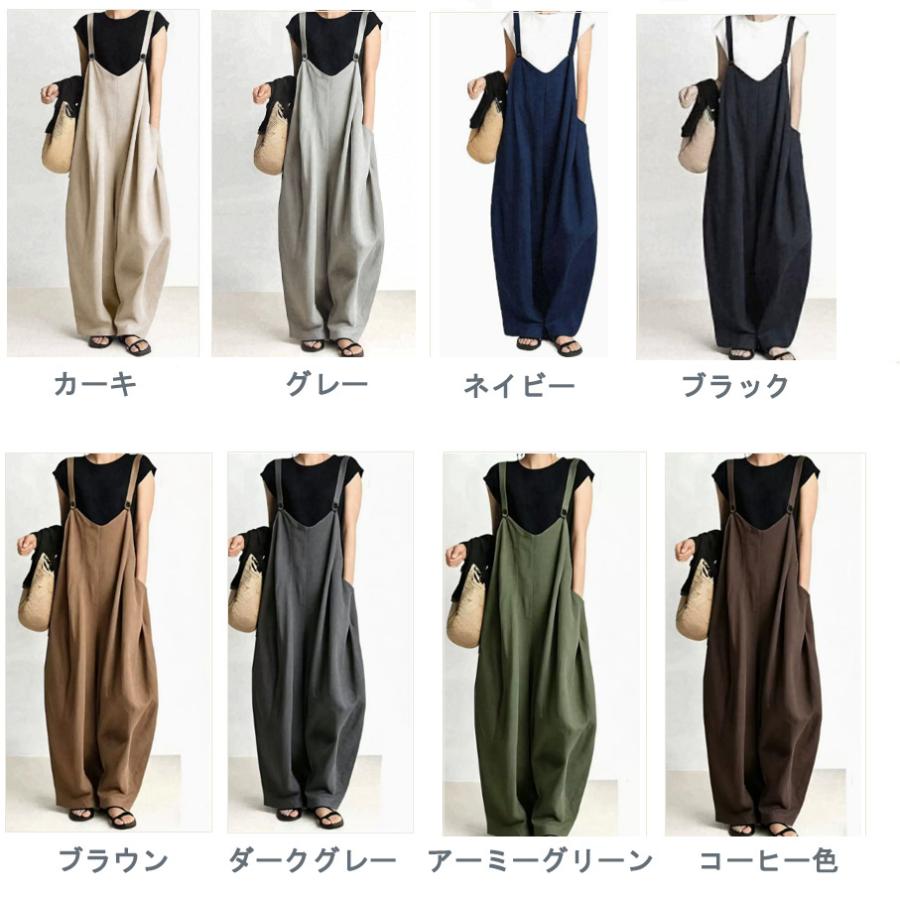 サロペット レディース ワイドパンツ きれいめ オールインワン キャミ