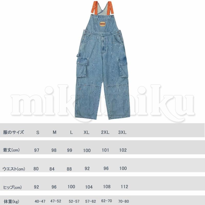 デニムサロペット 色切り替え ポケット オールインワン オーバーオール