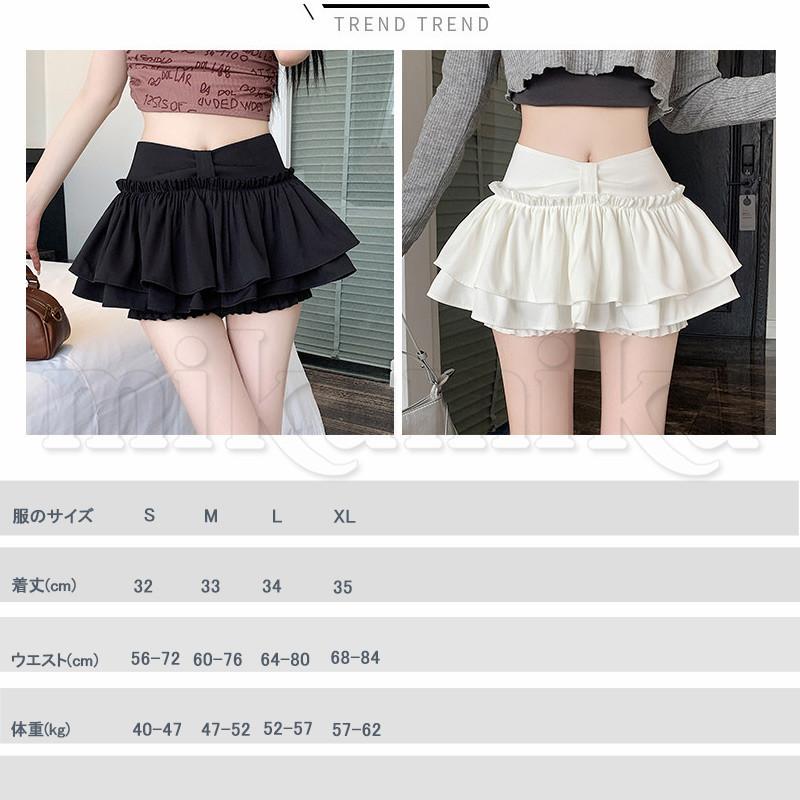openyy レイヤード ミニスカート ショートパンツ S ショートパンツ レイヤード レディース フレアスカート ミニ丈