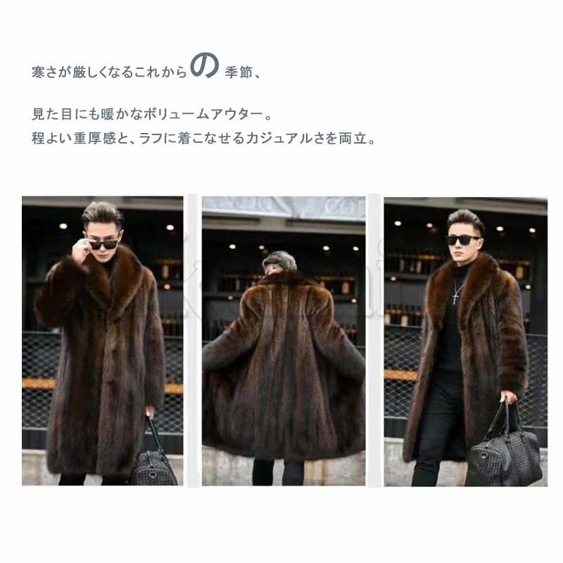 上品 毛皮コート ファーコート ミンク フェイクファー ロングコート