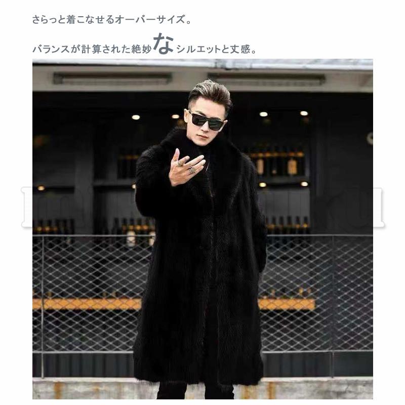 上品 毛皮コート ファーコート ミンク フェイクファー ロングコート