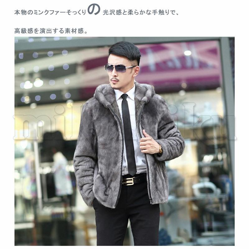 フード付き毛皮コート メンズ ファージャケット 上品 ゴージャス