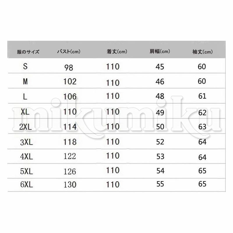 切り替え ファーコート 上品 ロングコート メンズ 毛皮コート ミンク