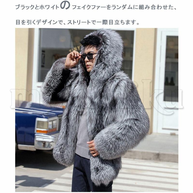 フェイクファー ファー付き フード付きジャンパー メンズ 毛皮 ダウン