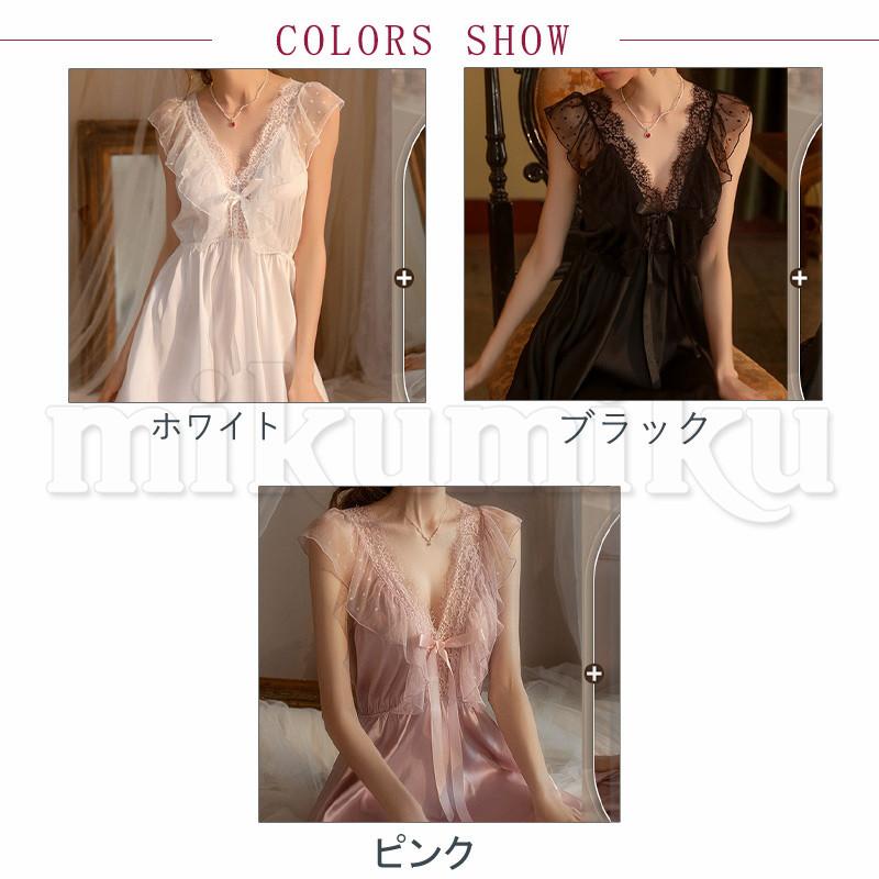 ベビードール ネグリジェ レディース キャミソールワンピース セクシー
