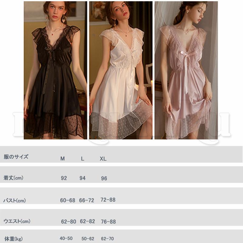 ベビードール ネグリジェ レディース キャミソールワンピース セクシー