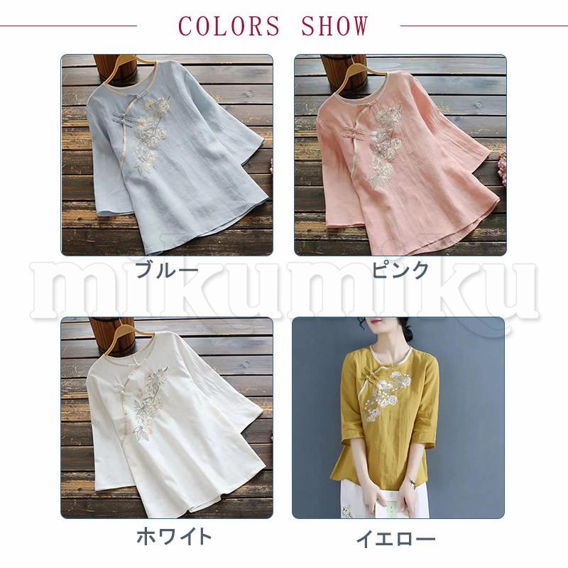 ブラウス 刺繍 綿麻シャツ レディース トップス 花柄 斜めひも結び