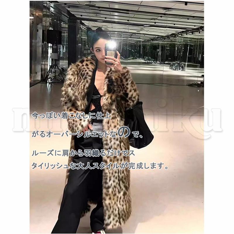 高品質 毛皮コート ヒョウ柄 ファーコート ジャケット レディース