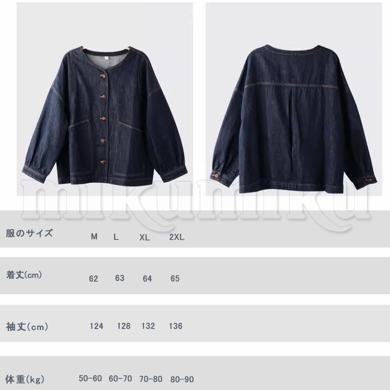 ノーカラー デニムジャケット レディース Gジャン 長袖 羽織 春服