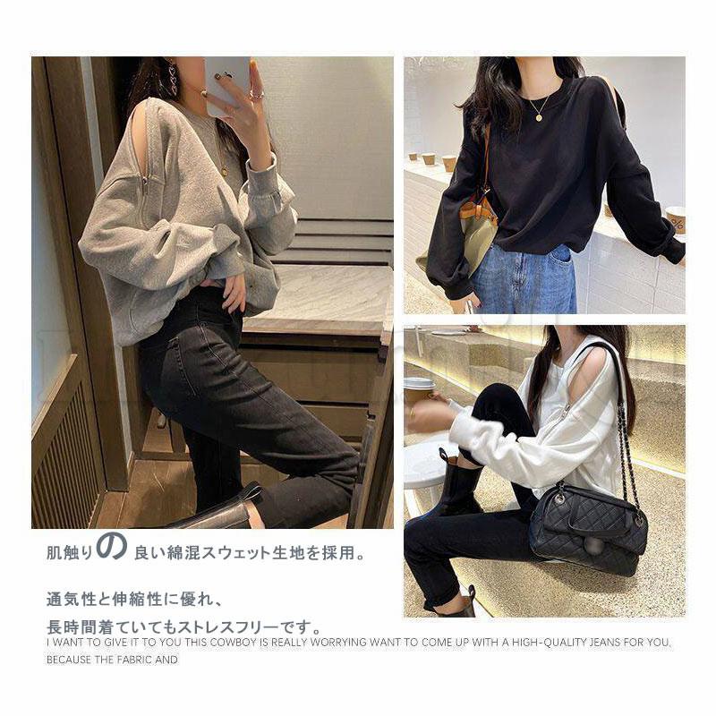 トレーナー 肩出し パーカー オフショルダー ファスナー袖 スウェット