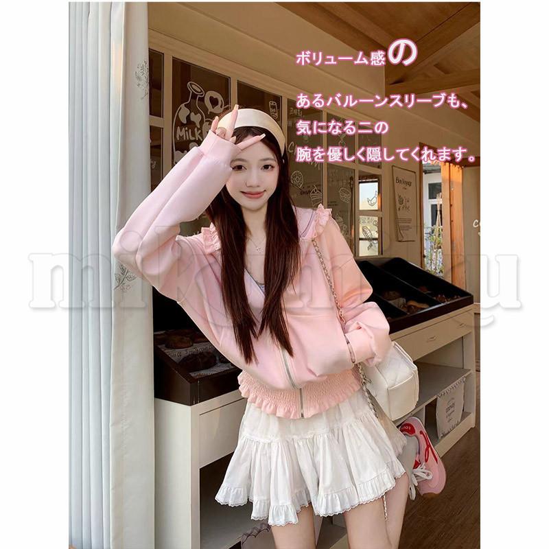 お値下げしました。スーパービューティー　フリル付きピンク　パーカー　ブルゾン トレーナー フリル 可愛い スウェット レディース プルオーバー