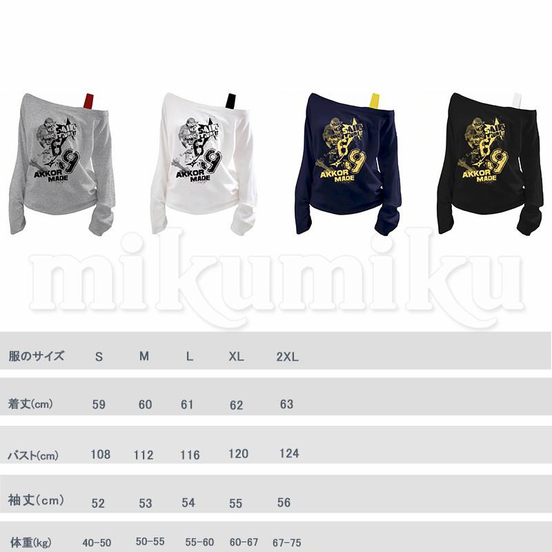 オフショルダー Tシャツ レディース ギャル ストリート 英字プリント