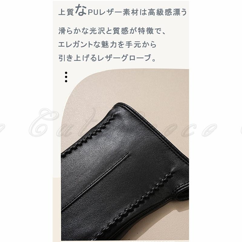 革グローブ レディース 無地 ボア 裏起毛 レザー グローブ 五本指 厚手