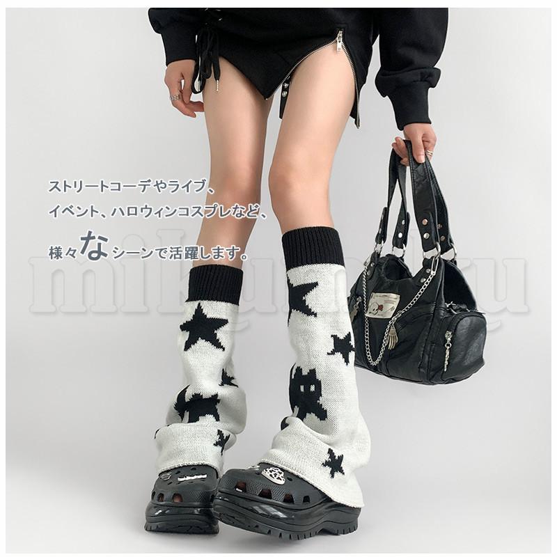 レッグウォーマー 猫柄 星柄 Y2K レディース ニット くしゅくしゅ
