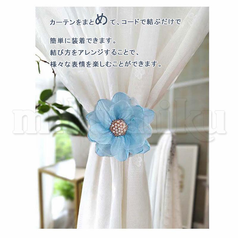 うみ様unico カーテン APT まとめ売り レース/タッセル付き うみ様