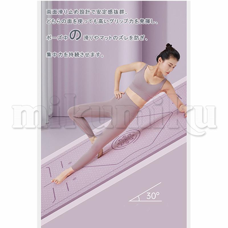 二点セット 185*61 ヨガマット ピラティス マット 収納バンド