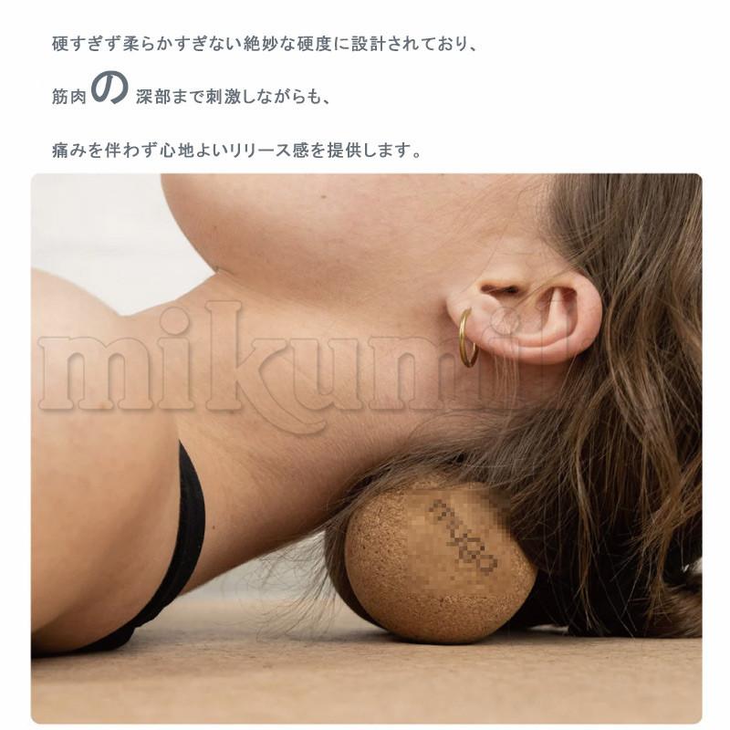 ココオシ　ラブフルート　マッサージ　木材　ツボ押し　健康 マッサージボール 木材 ツボ押し ストレス デトックス フィットネス
