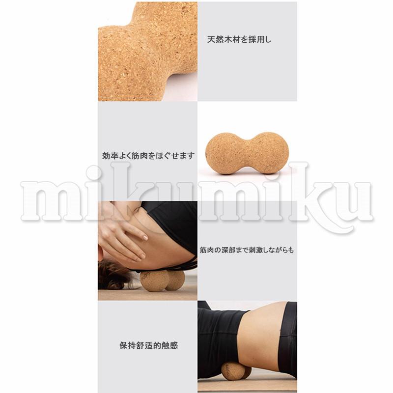 マッサージボール 木材 ツボ押し ストレス デトックス フィットネス